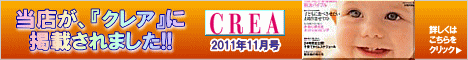 crea1111_banner_468x60