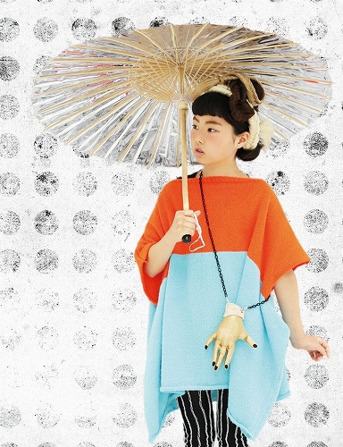 45394_538189752914161_1868671310_n