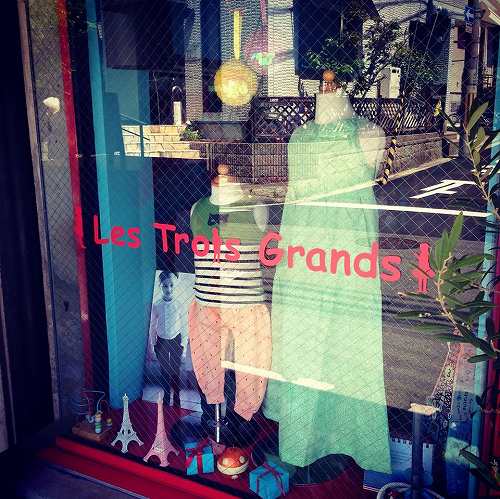 11127712_772873769498048_202933440_o