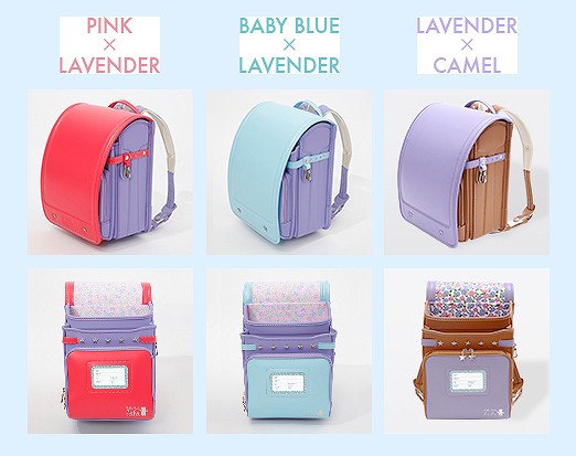 fafaランドセル3