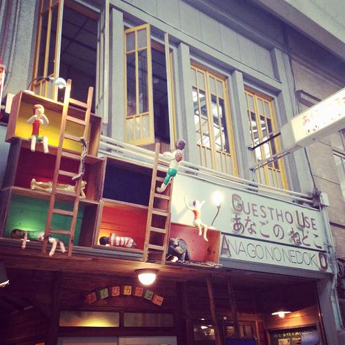 11901091_834802619971829_421188607_o