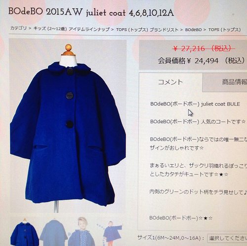 12092566_864395933679164_963926085_n