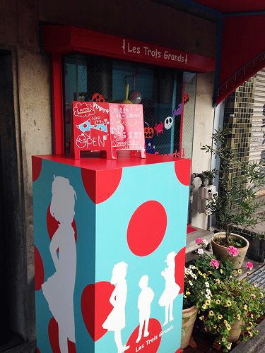 12178048_867030800082344_1135177115_n