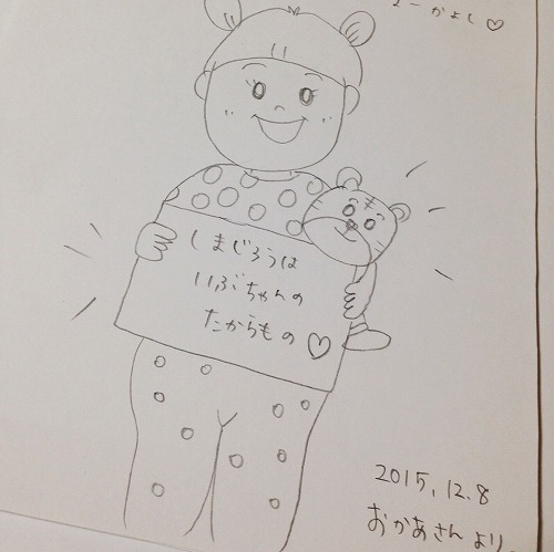 12270067_878921948893229_1149547089_n