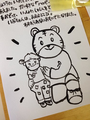 12278240_881542055297885_1712437744_n