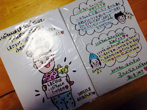 12348348_888683411250416_279872109_n