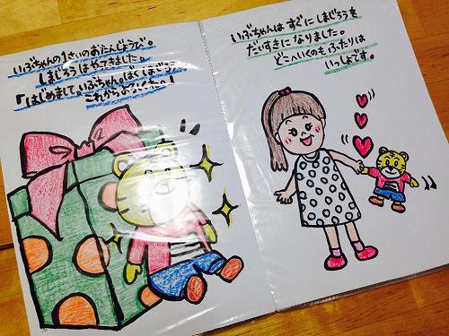 12358532_888688877916536_850604930_n