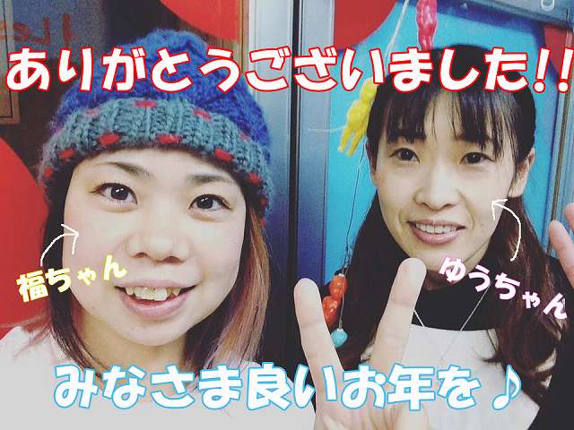 12404185_898050300313727_1592766529_nのコピー