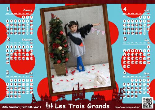 20151219-ひなのちゃん