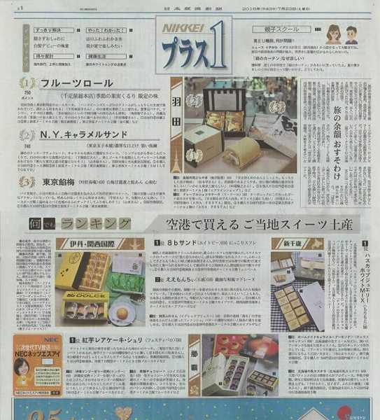 FB_IMG_1469450257525-700x773