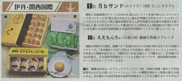 FB_IMG_1469450267871-700x313