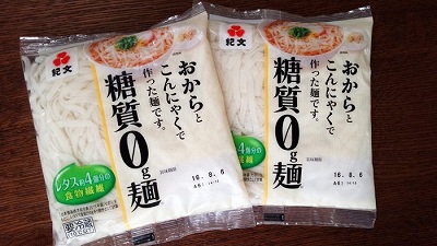 IMG_20160718_160603-700x394