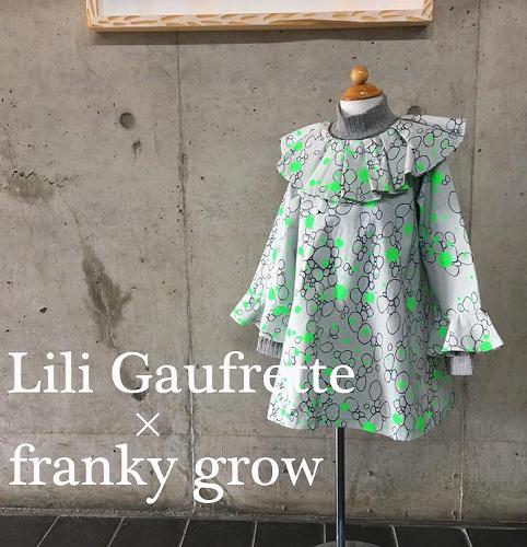 14045897_1056254614493294_753390899961116669_n