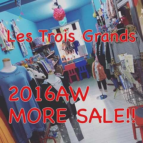 15826104_1187733371345417_3205503268494852459_n