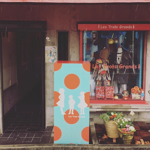 16640689_1221848111267276_3903260417693995940_n