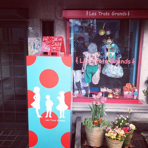 16807394_1230414867077267_327513330939248817_n