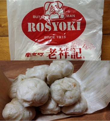 IMG_20170225_170110-700x763