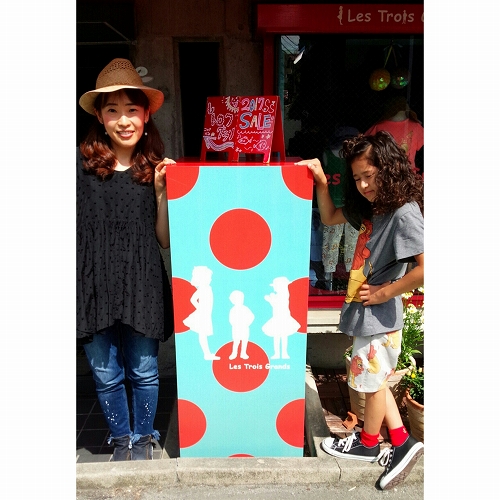 PhotoGrid_1500703646354